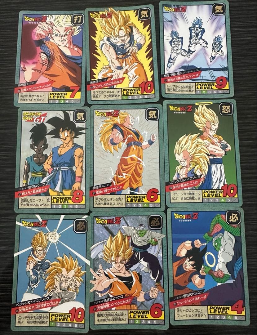 【56種・キラ多数】ドラゴンボールZスーパーバトル カードダス