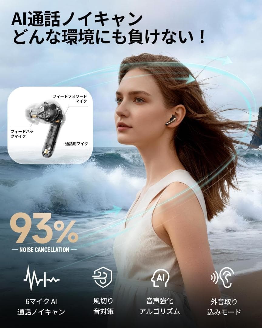 SOUNDPEATS Air5 Pro+ ワイヤレスイヤホン マイク内蔵