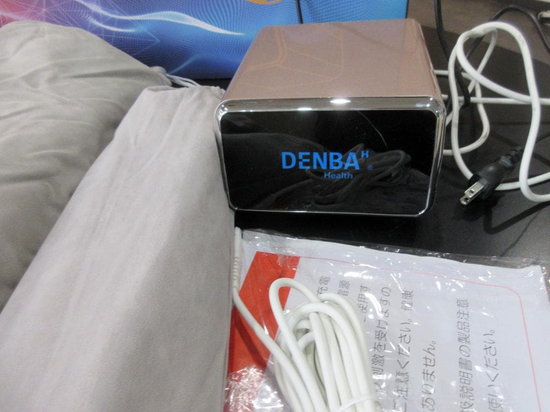 DENBA HEALTH スタンダードタイプ 美品
