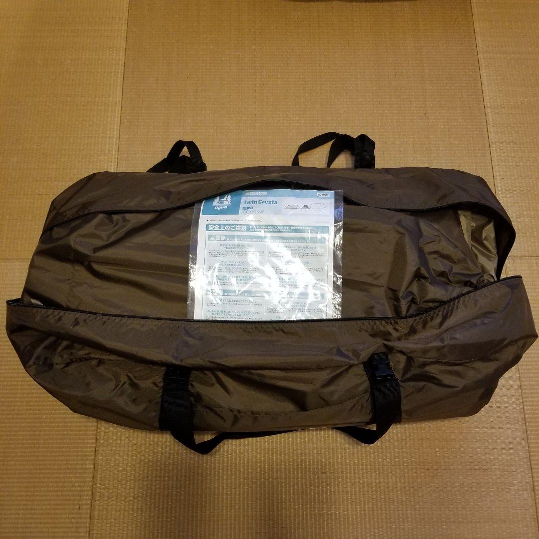 ogawa オガワ ツインクレスタ