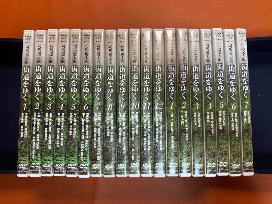 街道をゆく DVD-BOX 完全版 全19巻