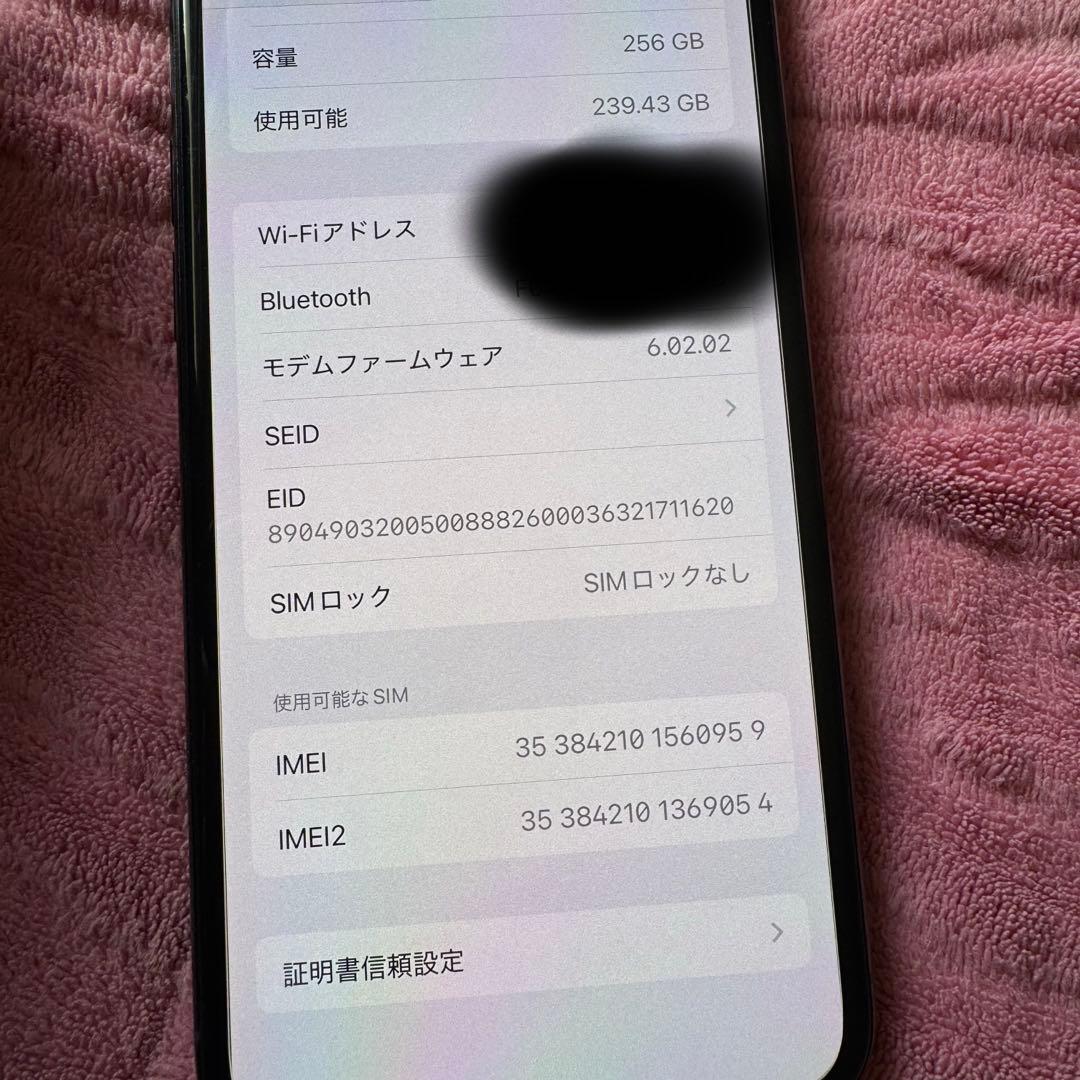 美品 iPhone 11 Pro 256GBミッドナイトグリーン SIMフリー
