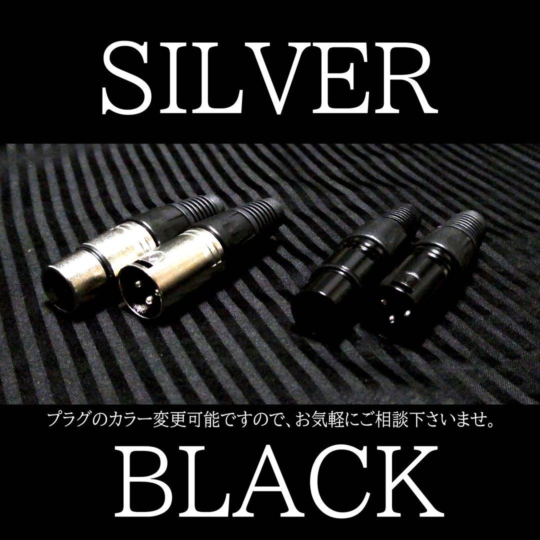 【新品】MOGAMI2534（2本）『1m』XLRケーブル マイクケーブル　P