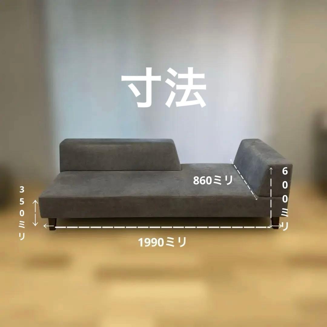 フランネルソファ PIVO ソファ