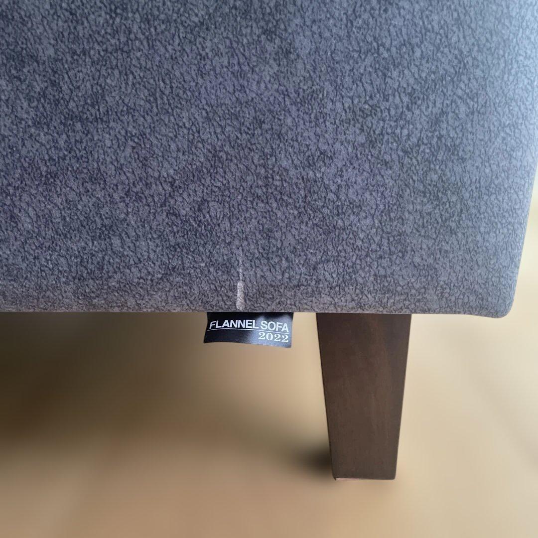 フランネルソファ PIVO ソファ