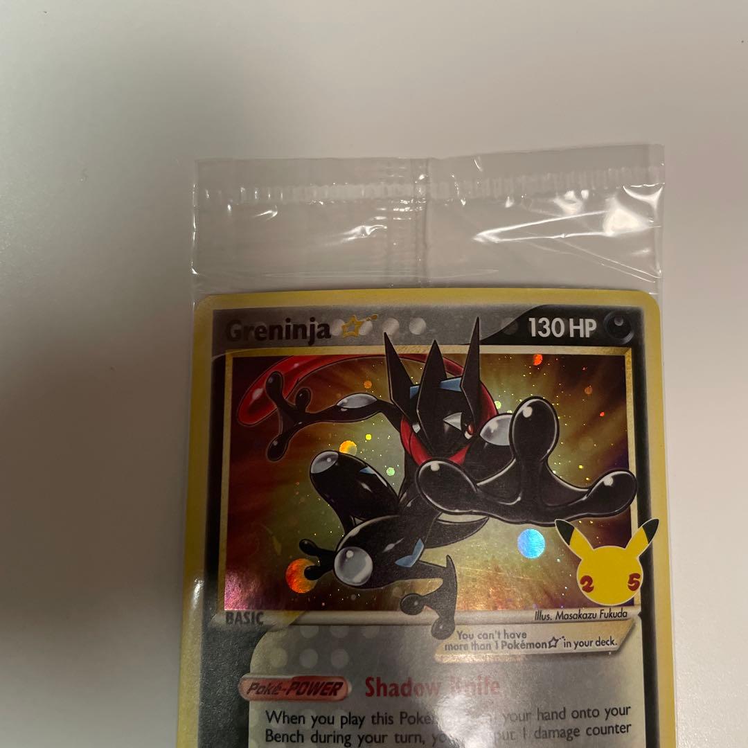 ポケモンカード　ゲッコウガ☆ 未開封