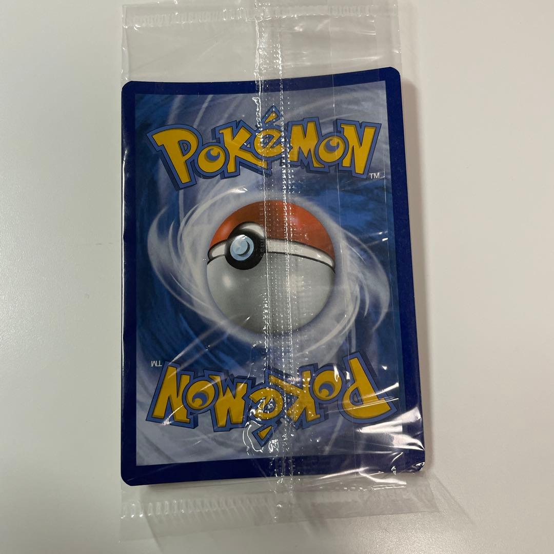 ポケモンカード　ゲッコウガ☆ 未開封