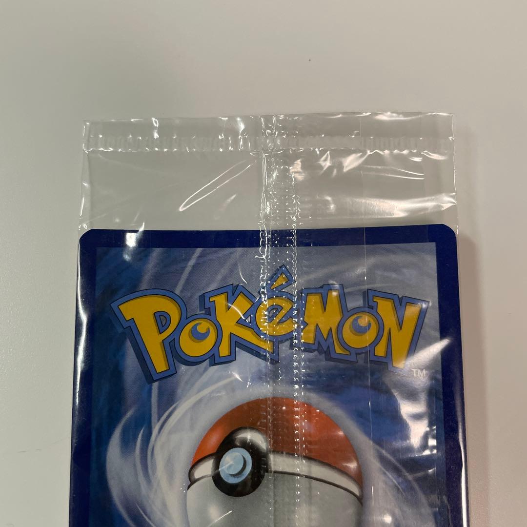ポケモンカード　ゲッコウガ☆ 未開封
