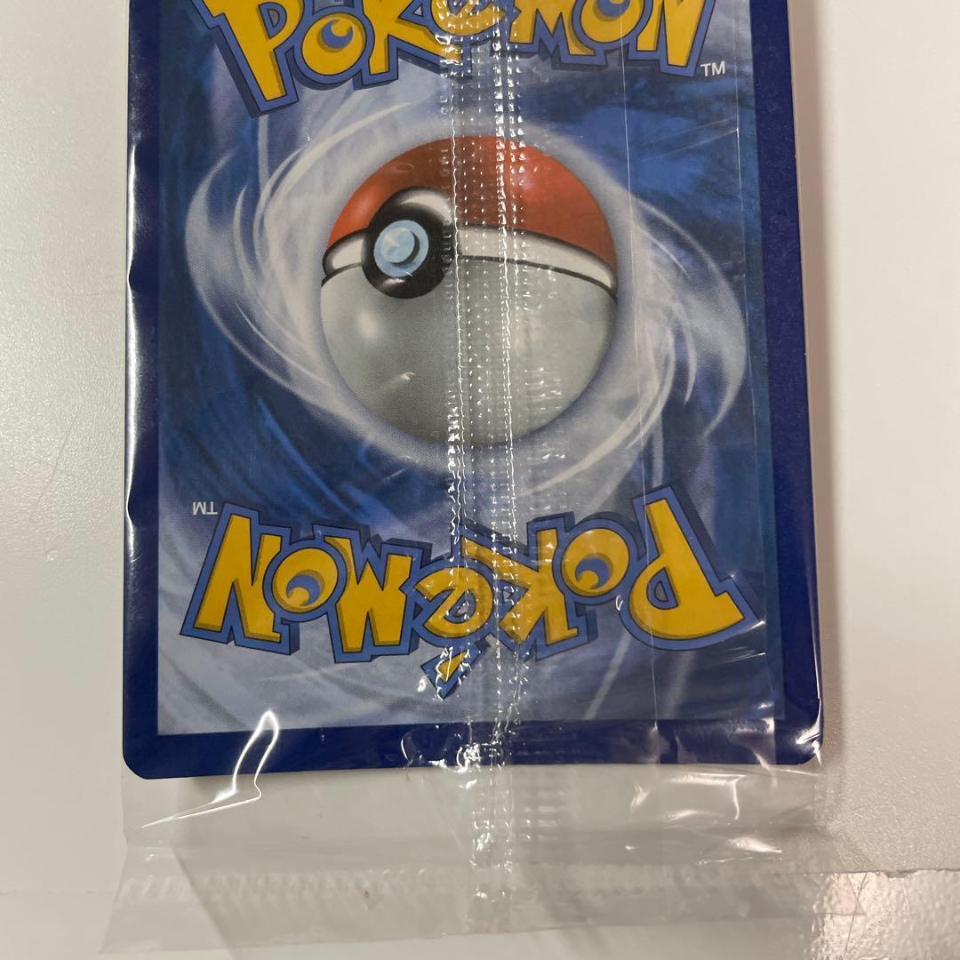 ポケモンカード　ゲッコウガ☆ 未開封