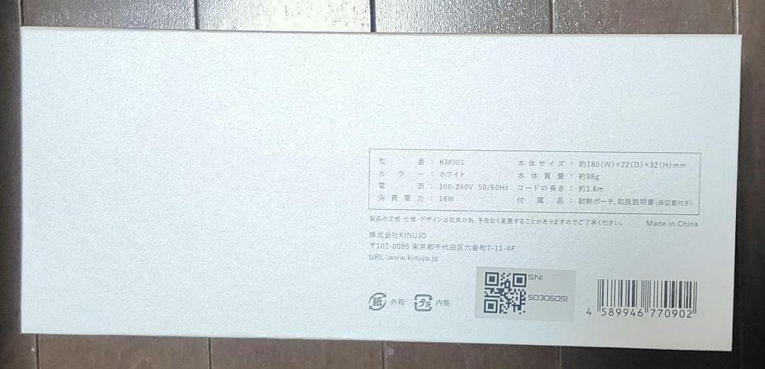 KINUJO ストレートヘアアイロン MINI IRON deux KM001