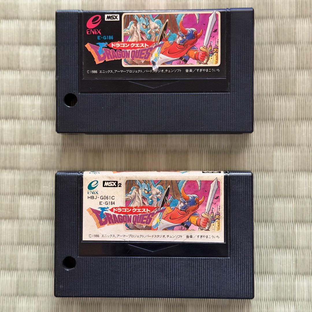 MSX1版,MSX2版 ドラゴンクエスト1,2 / 4本セット 起動確認済