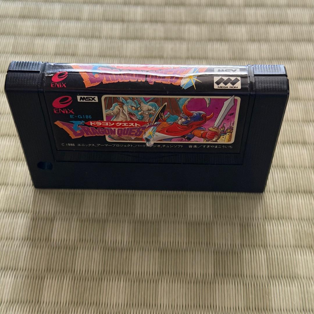 MSX1版,MSX2版 ドラゴンクエスト1,2 / 4本セット 起動確認済