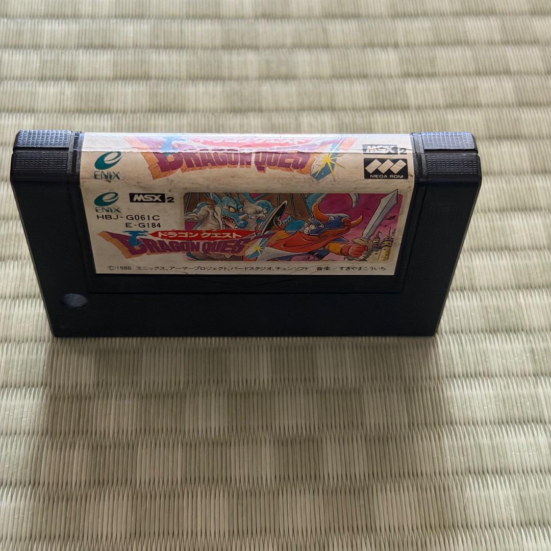 MSX1版,MSX2版 ドラゴンクエスト1,2 / 4本セット 起動確認済