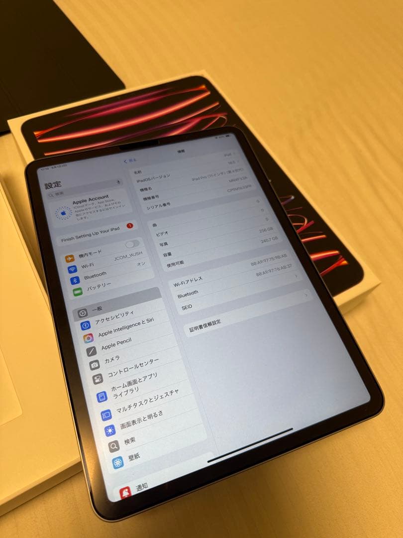 Apple iPad Pro 11インチ　第4世代　256GBスペースグレイ