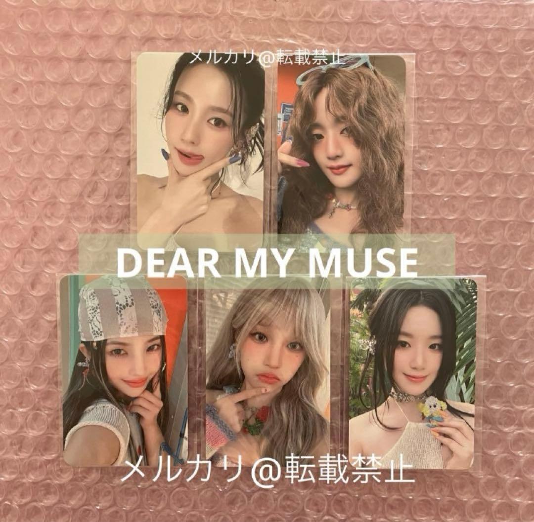 (G)I-DLE gidle I sway dmm 特典トレカ 5枚セット