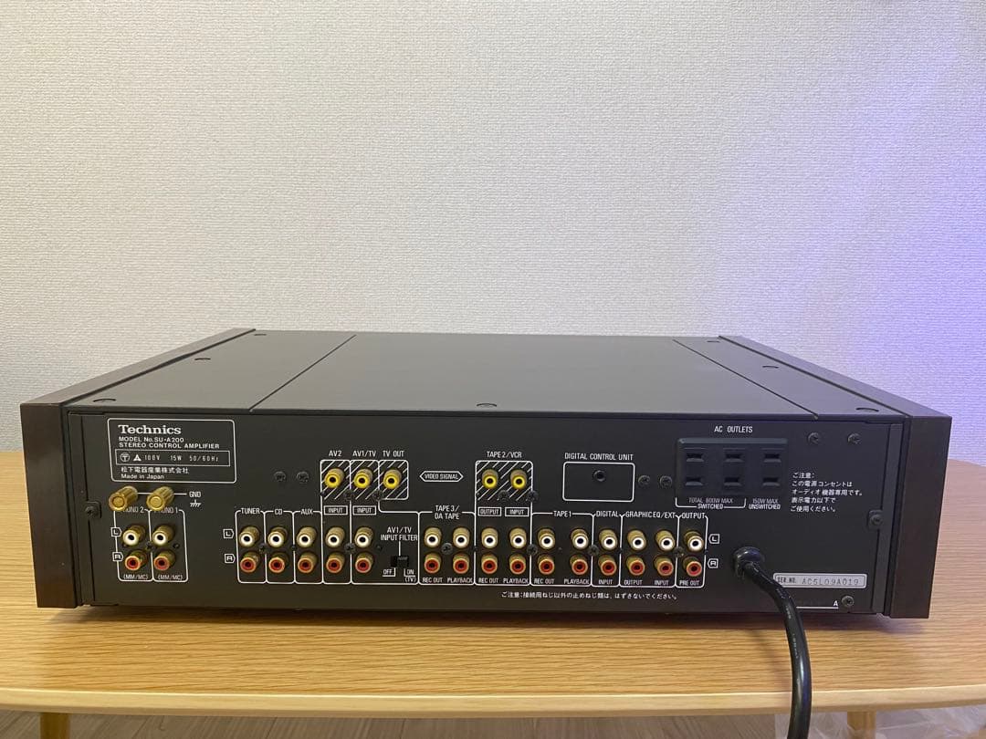 Technics SU-A200ステレオコントロールアンプ