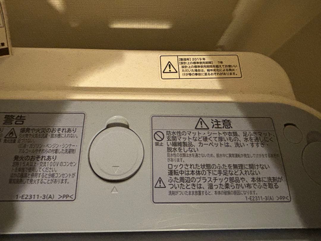 ビートウォッシュ 日立 BW-V70C 縦型洗濯機 7kg (新生活にオススメ)