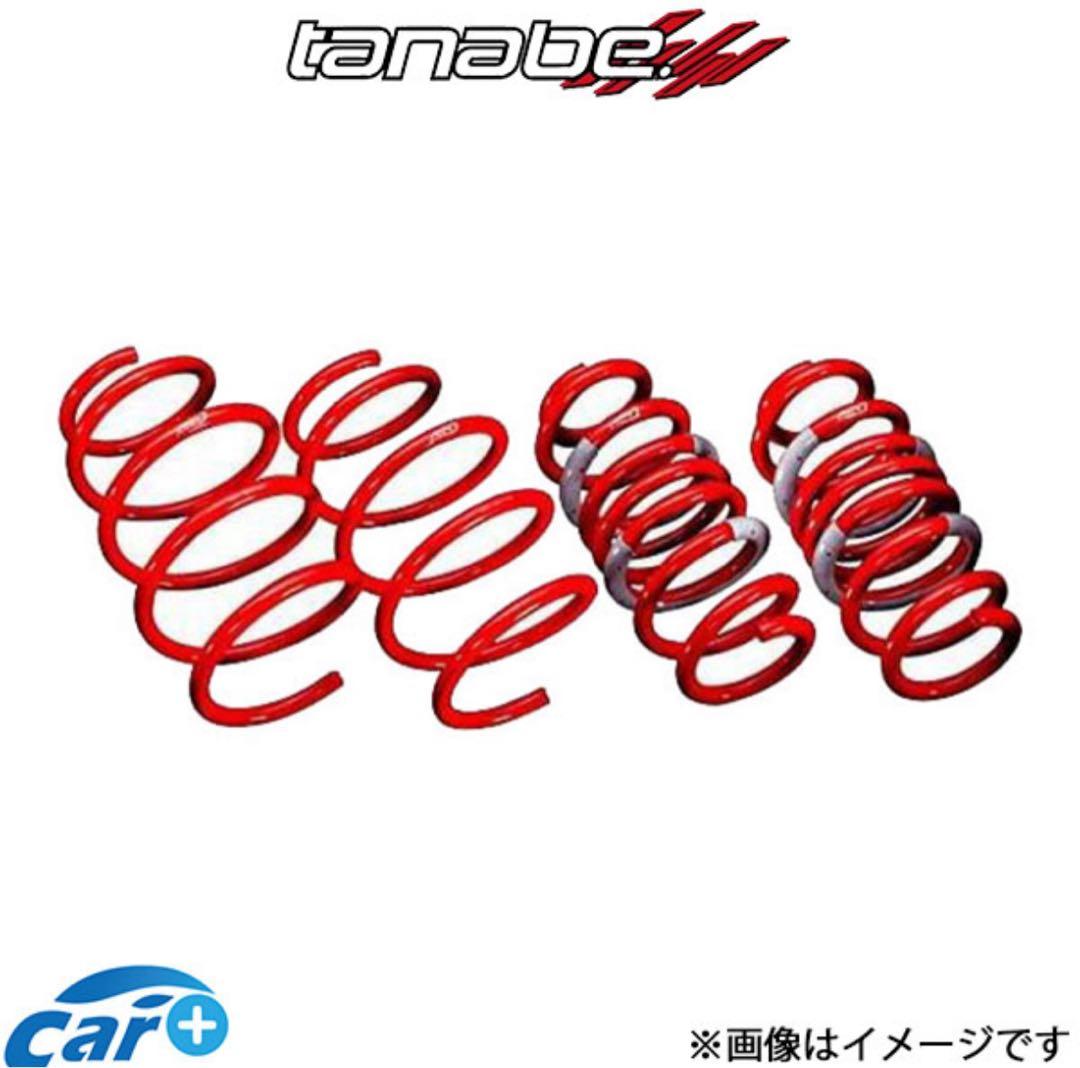 タナベ ダウンサス セレナC26 DF210 1台分 TANABE スプリング