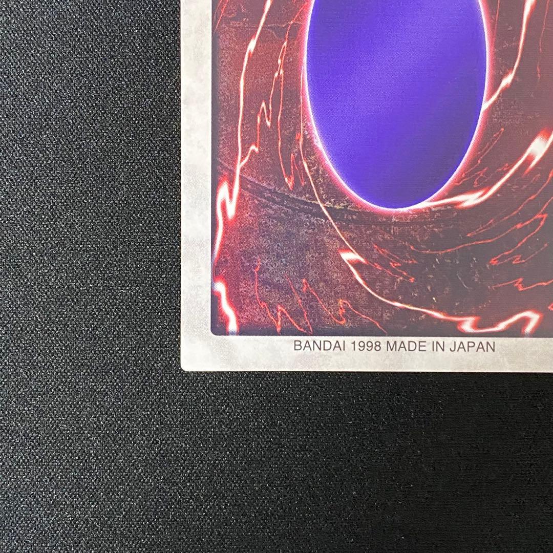 バンダイ版　遊戯王　青眼の白竜　1枚