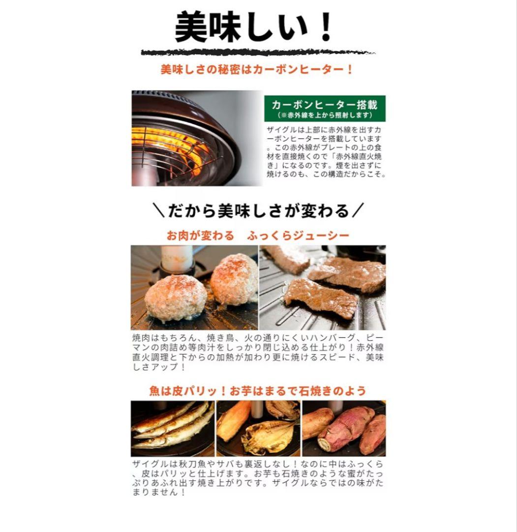 新品　ZAIGLE 炙輪 NC-400 グリーン