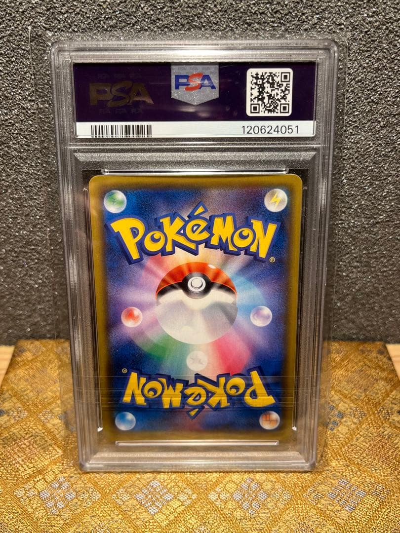 り*す様 ニンフィアGX SSR PSA10