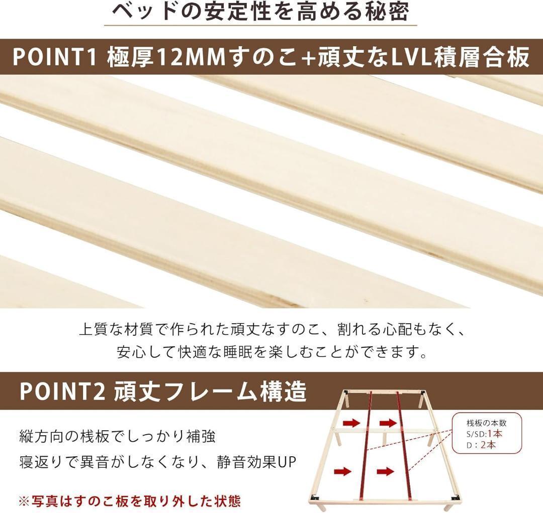 新品 ベッドフレーム シングル すのこベッド 天然無垢パイン 耐荷重200kg
