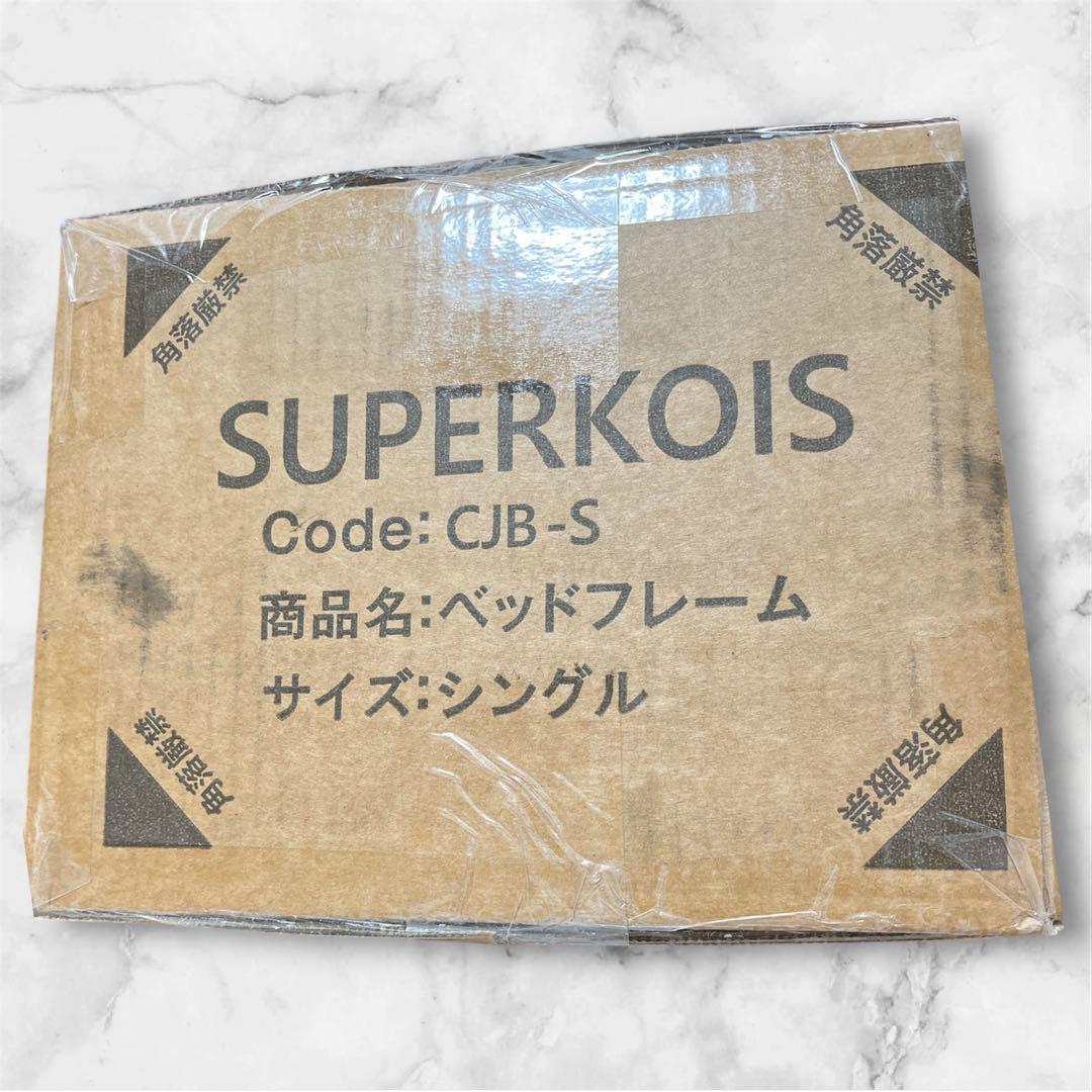 新品 ベッドフレーム シングル すのこベッド 天然無垢パイン 耐荷重200kg