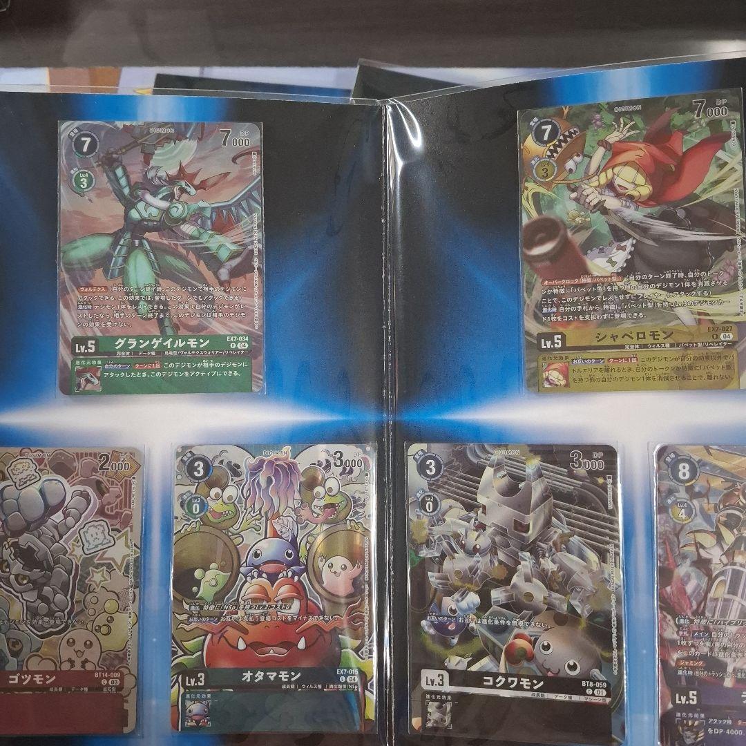 デジモンカード　スペシャルコレクション４セット