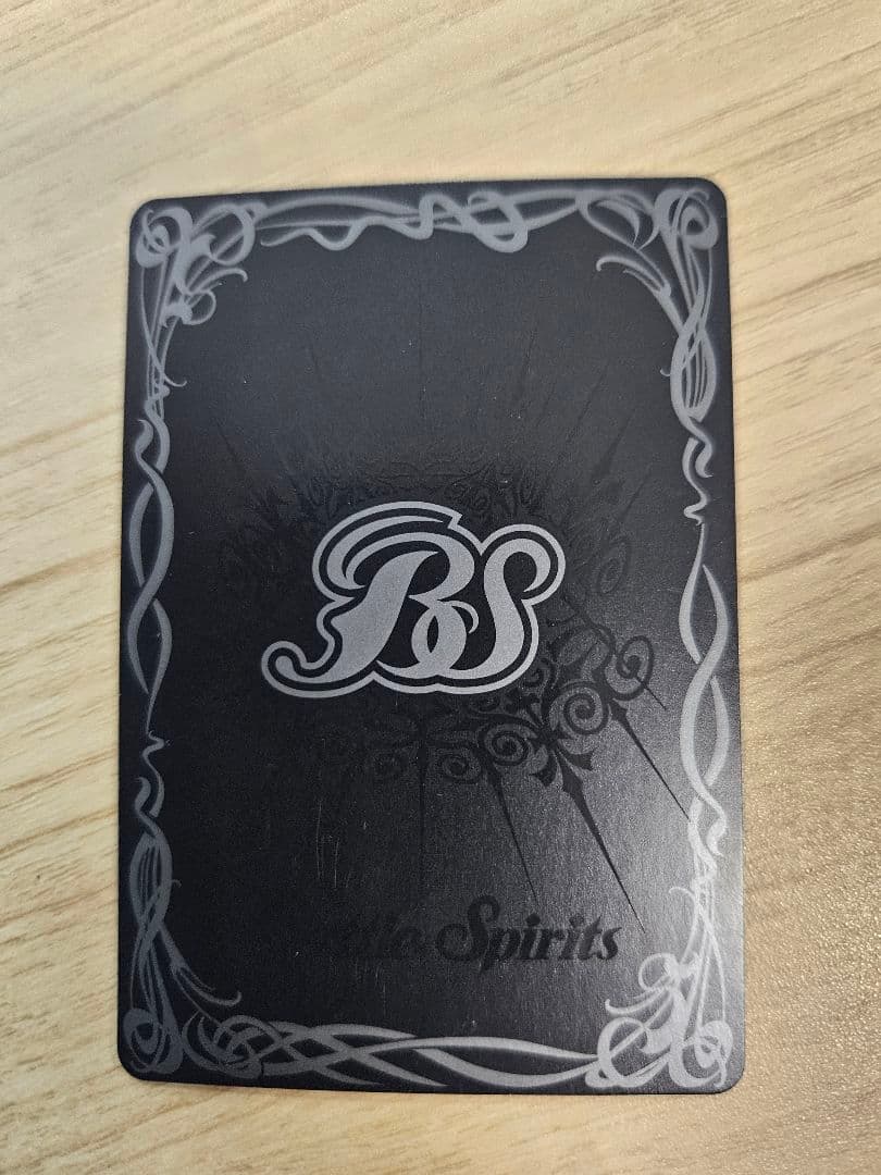 超星使徒スピッツァードラゴンSecret ブロックアイコン8