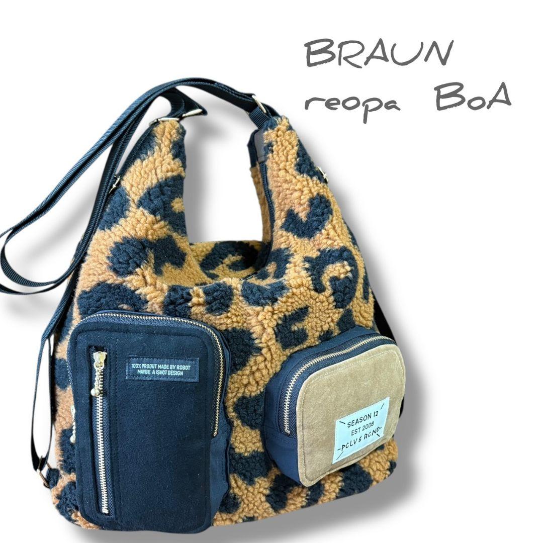 Mサイズ／3way bag／ブラウンレオパボア