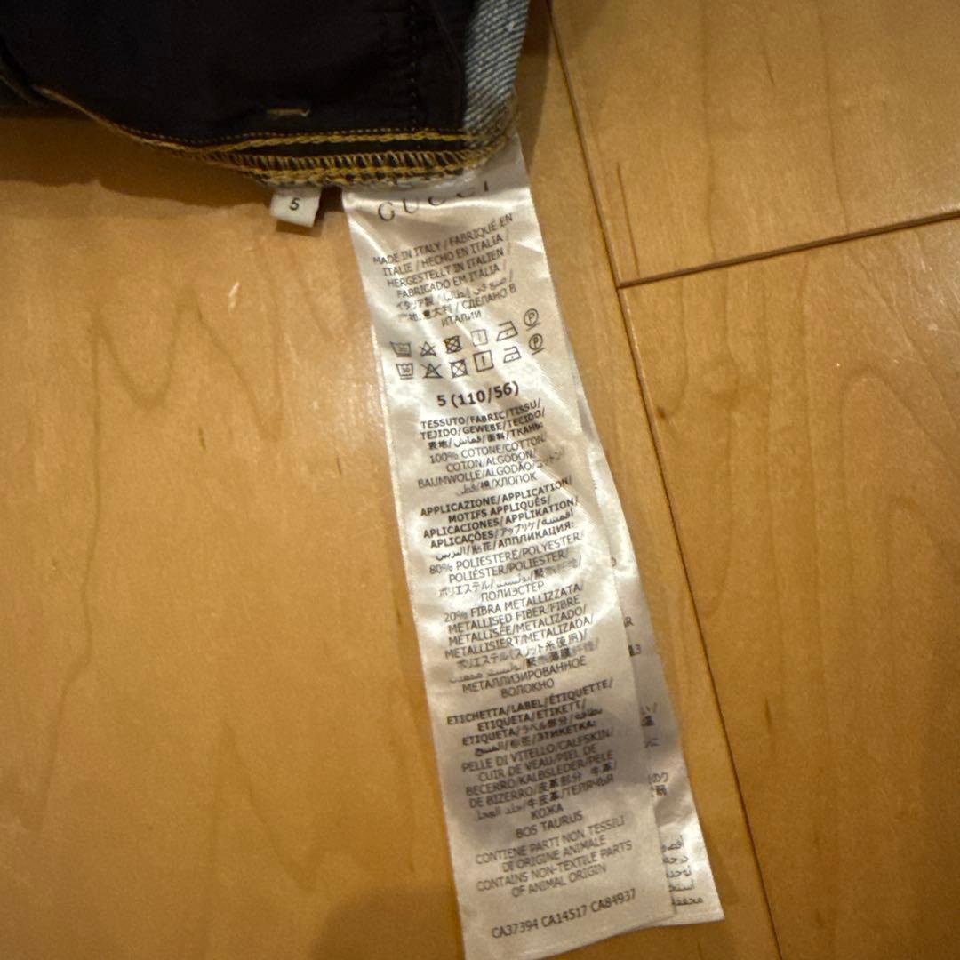 Gucci キッズデニムパンツ刺繍ラベル付き