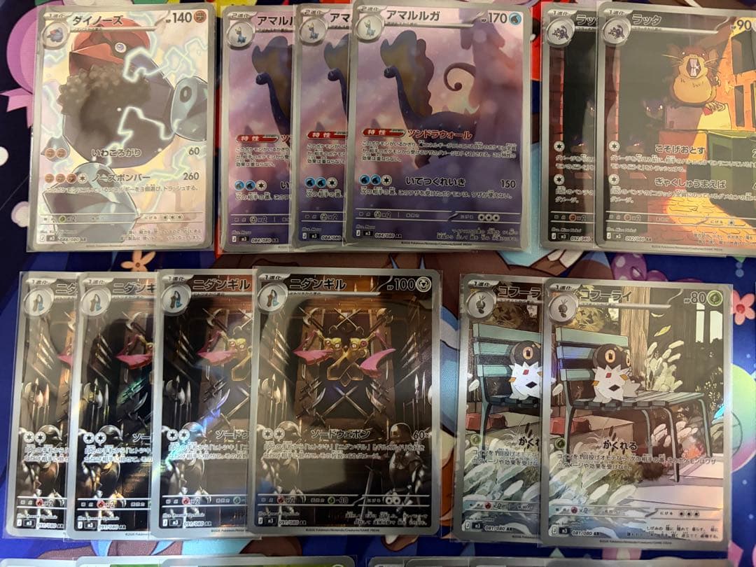 ポケモンカード ムニキスゼロ ar まとめ売り 大量