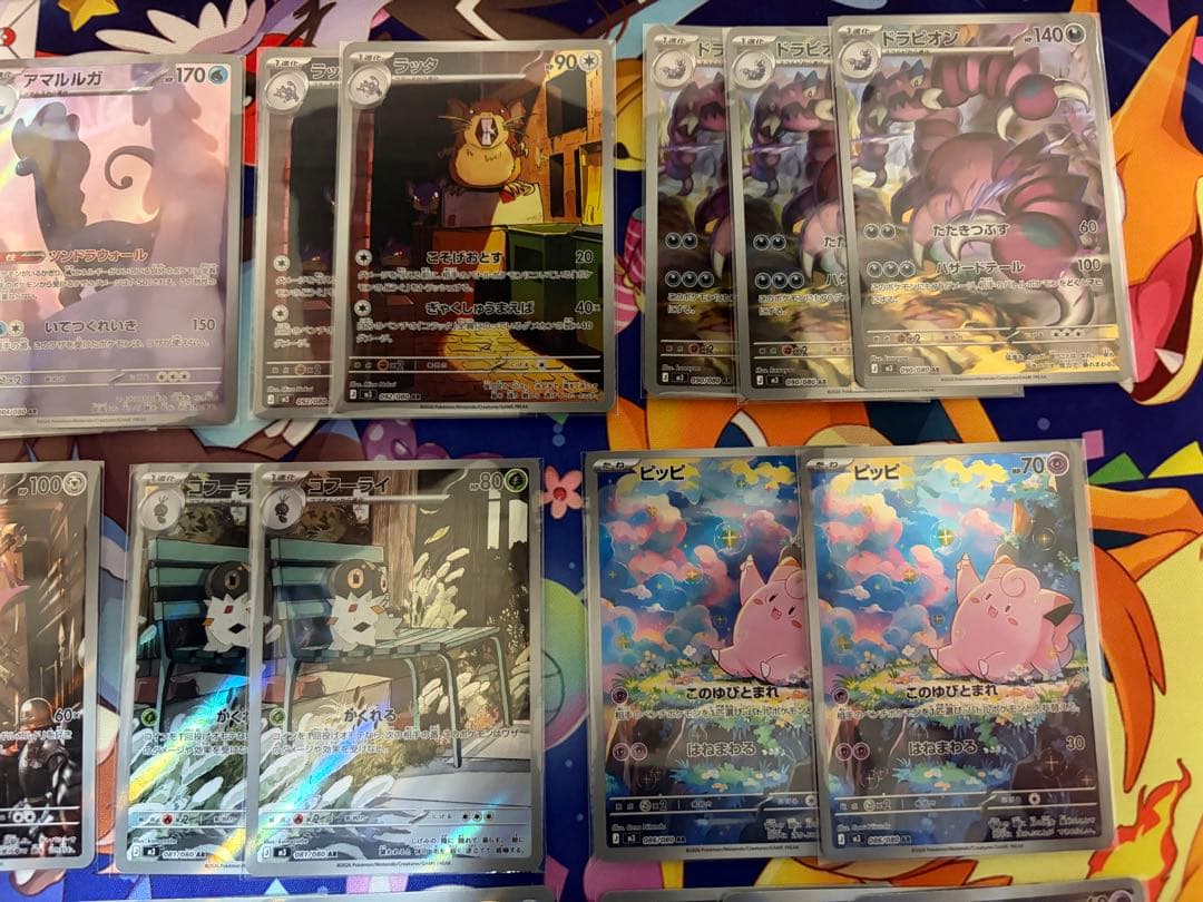 ポケモンカード ムニキスゼロ ar まとめ売り 大量