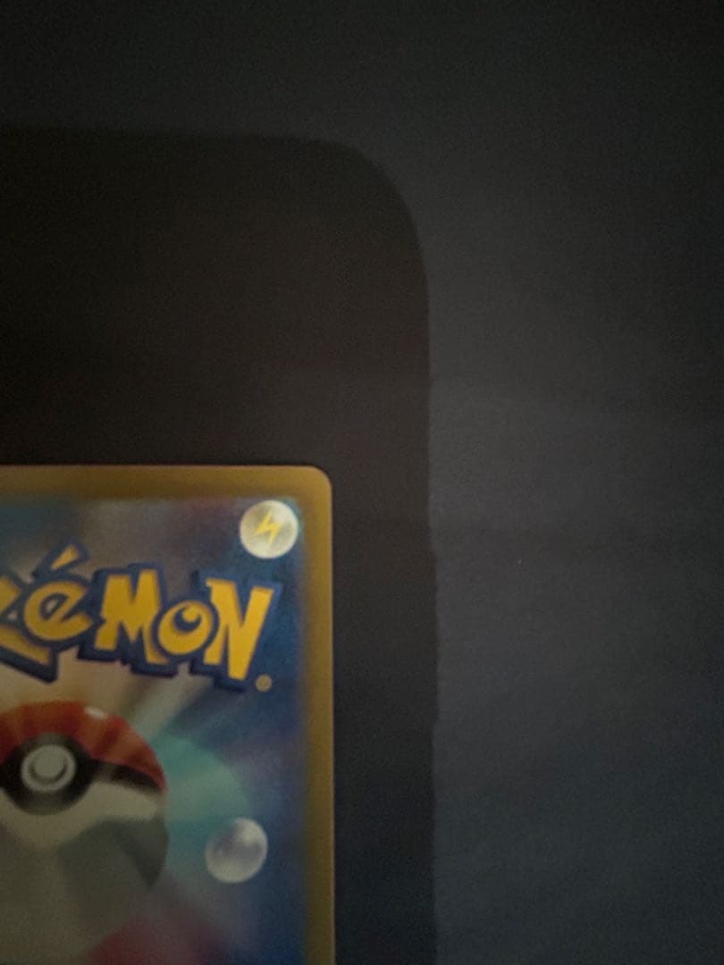 メガゲンガーEX sar MEGAドリーム