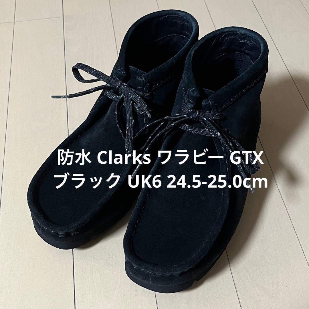 防水 Clarks ワラビー GTX UK6 黒 Wallabee ennoy