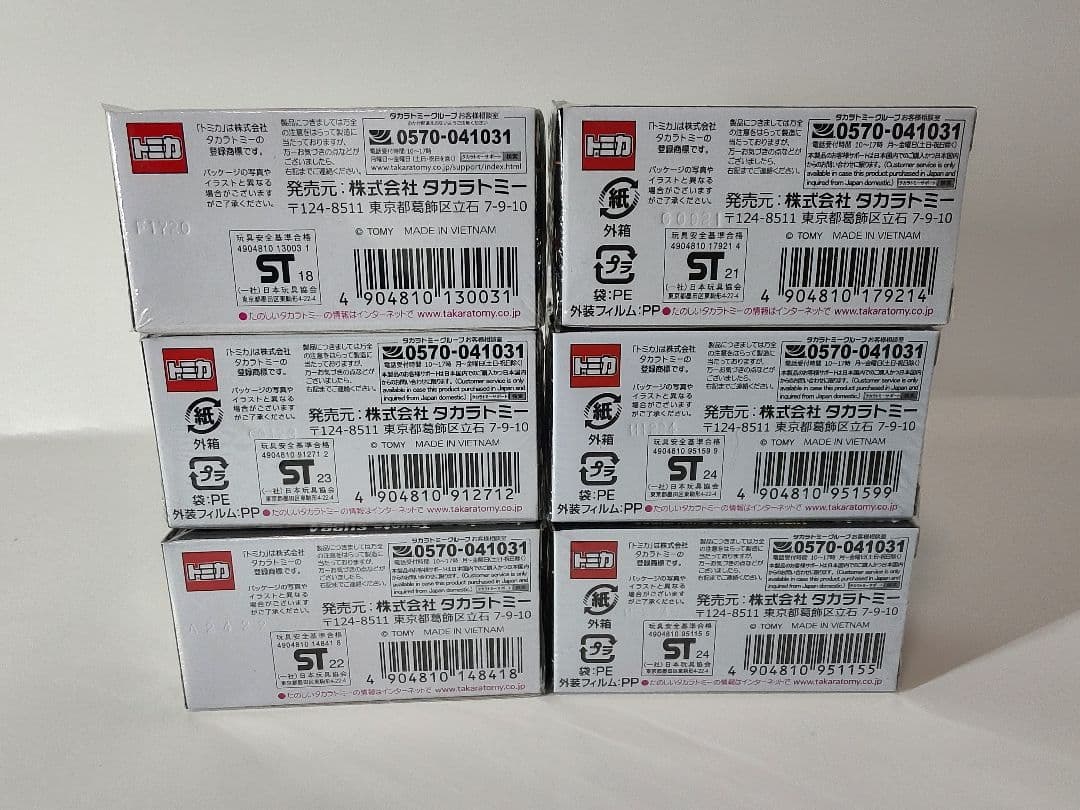 トミカプレミアム タカラトミーモール ミニカーセット 6台