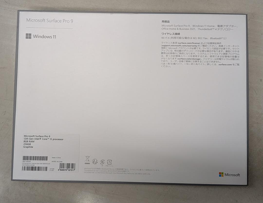 [送料無料] Surface Pro 9 QEZ-00028 [グラファイト]