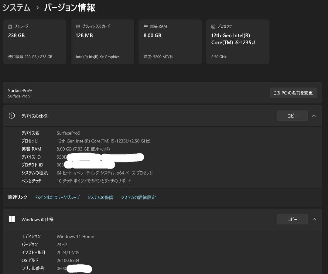 [送料無料] Surface Pro 9 QEZ-00028 [グラファイト]