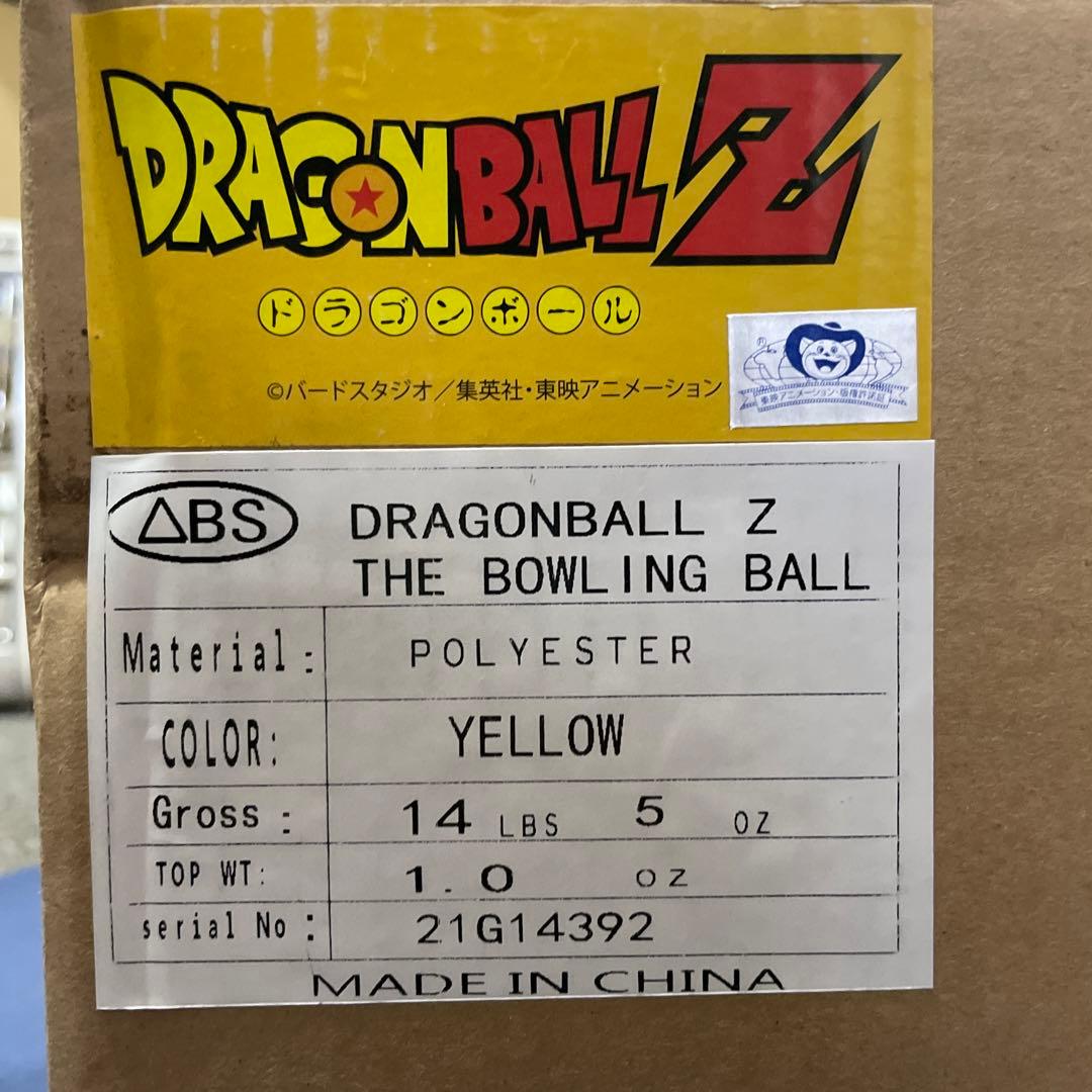 未使用品　ボウリングスペアボール　ドラゴンボール