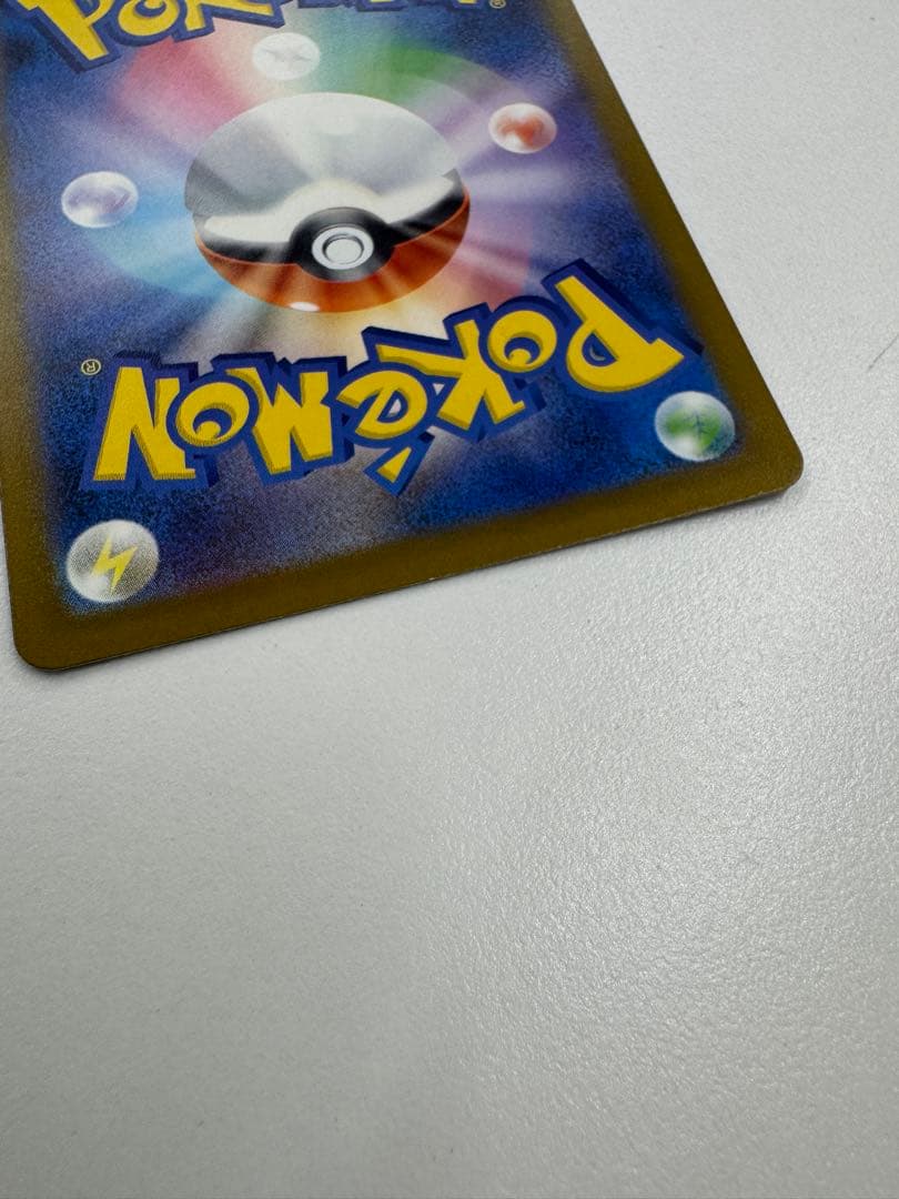 メガカイリューSAR