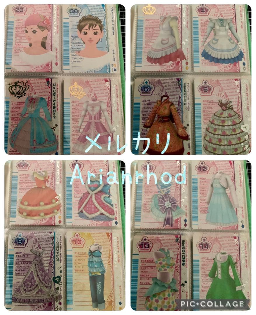 ラブandベリー ベストコレクション ノーマルコンプリート カードホルダー付き