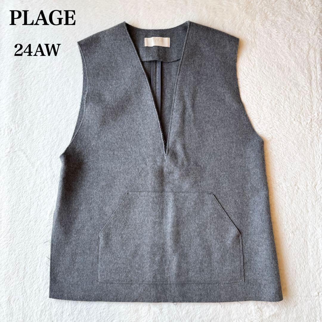 24AW Plage WOオーバーベスト グレー