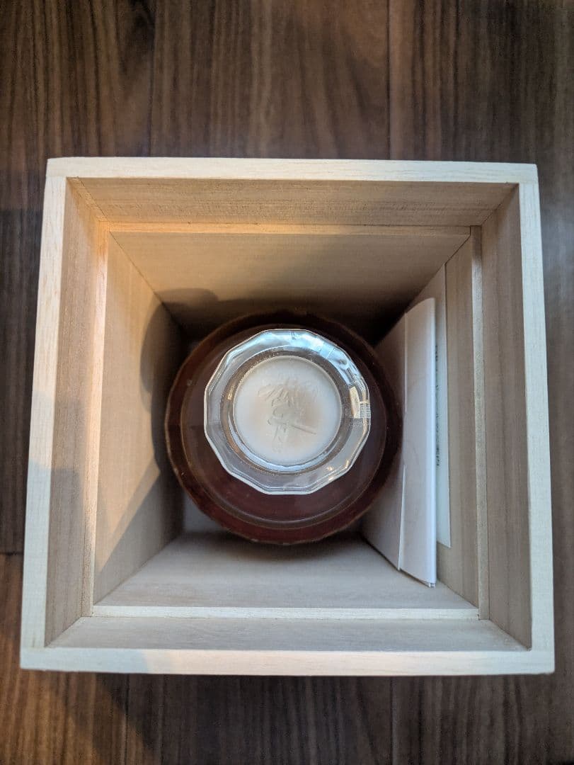 サントリー 響Hibiki アニバーサリーブレンド 100周年記念ボトル