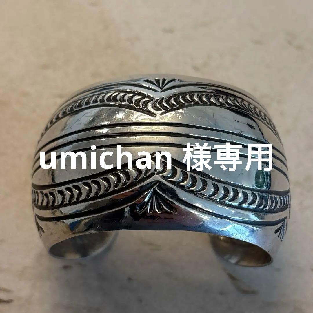 Carson B ナバホ　インディアンジュエリー　バングル　スタンプワーク