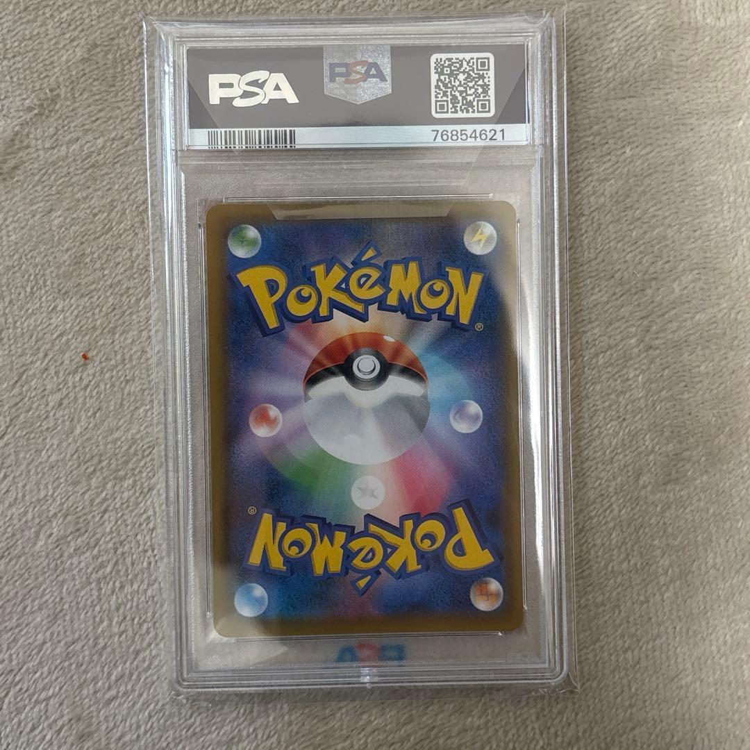 レシラム&ゼクロム　gx sa psa10