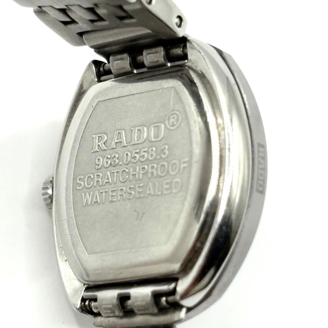 稼働 RADO ラドー 腕時計 ジュビリー jubile 963.0558.3