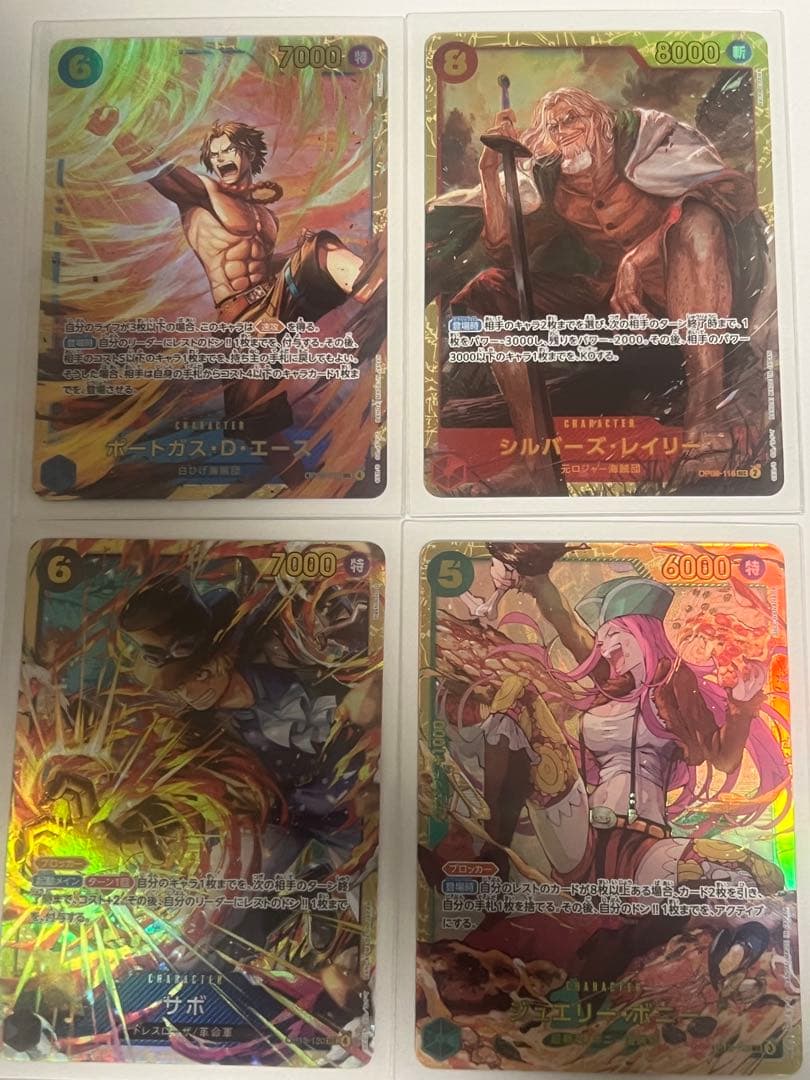 L*0様 合計56枚　ワンピースカードSP SEC パラレル　SR まとめ売り