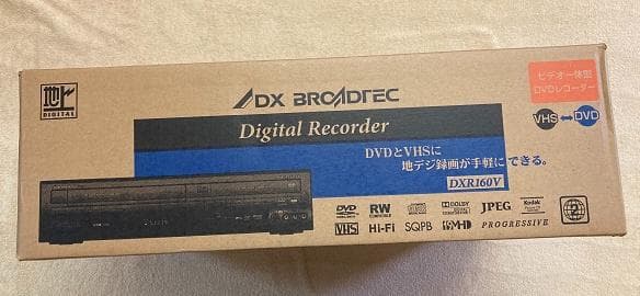 ビデオ一体型DVDレコーダー　未開封品