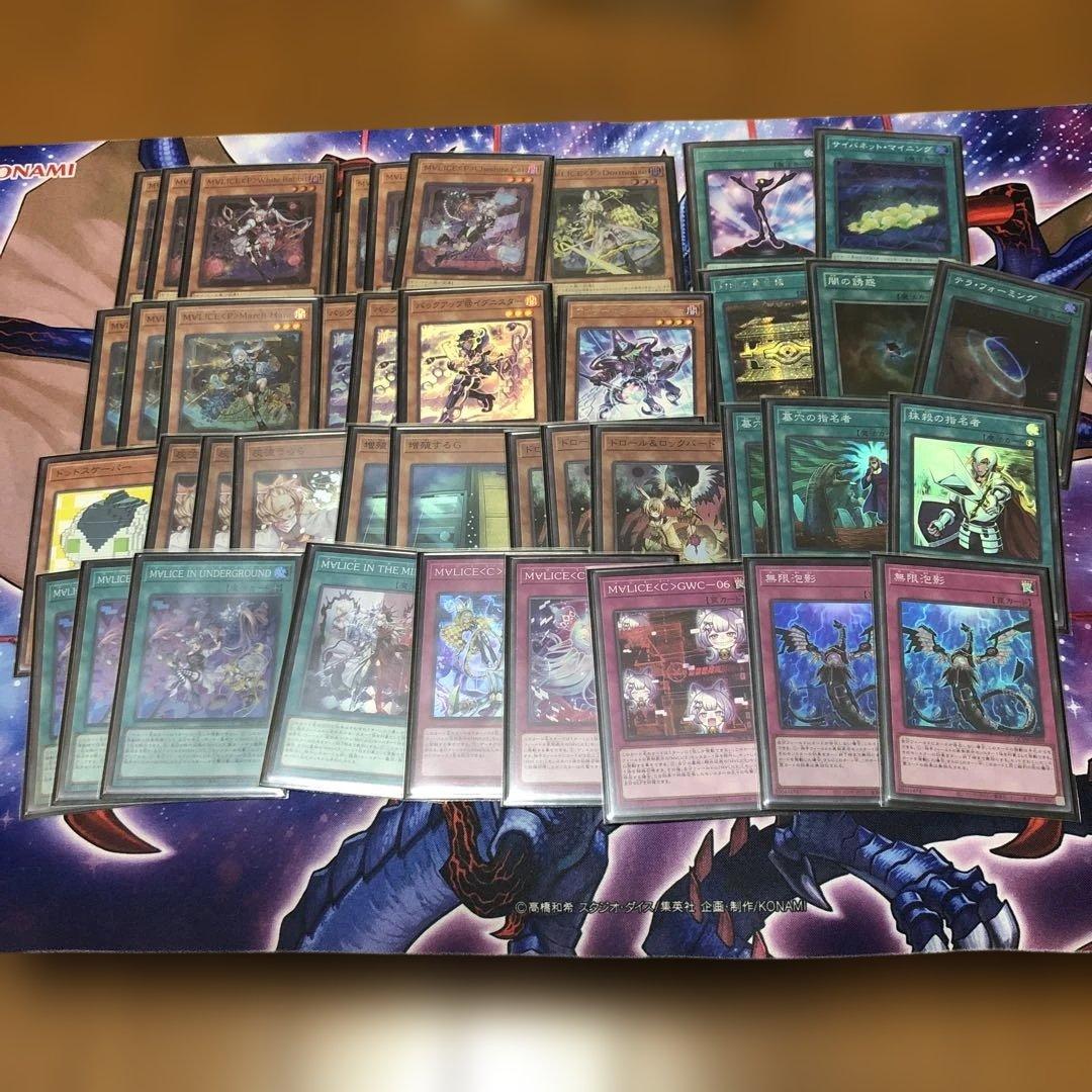 遊戯王　マリス　構築済みデッキ　メイン40枚　EX15枚　3重スリーブ付き