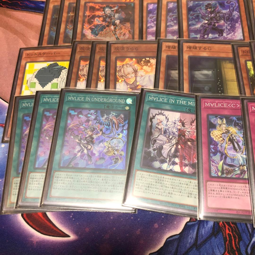 遊戯王　マリス　構築済みデッキ　メイン40枚　EX15枚　3重スリーブ付き